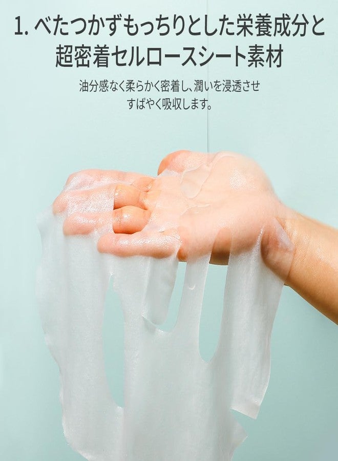 ايه بي ال بي قناع ورقي من الجلوتاثيون والنياسيناميد من APLB، 10 قطع | LIPO GLUTA NIAC CEN™ 13.7%، 0.85 أونصة سائلة / عناية كورية بالبشرة، ترطيب عميق وتهدئة، للبشرة الحساسة، تحسين مرونة البشرة - Image 4